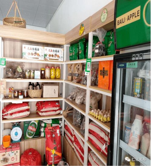 帶貨農產品，助力貧困戶脫貧 精心廣告設計，傳遞愛心與價值