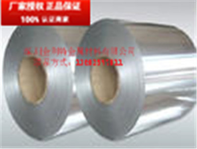 1070拉伸鋁帶與熱軋鋁卷料 價格、批發與廠家選擇指南