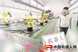 安徽大富機電檢測新型工業(yè)機器人，引領自動化設備開發(fā)占領大市場