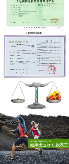 星普萊德-URINARY TRACT 聚焦尿路健康，解析其食品流通環節